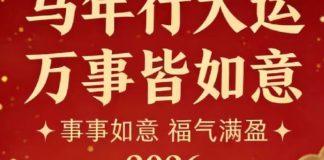 農曆二月二春分,鼠、牛、兔、猴、狗、蛇「穿這3顏色的衣服」, 一路旺整年!好運擋都擋不住!
