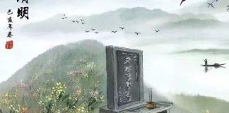 【屬鼠 屬猴 屬虎 屬馬】恭喜你要走大運了!清明節前你只要打開此文,一切貧窮、霉運、疾病統統送走!