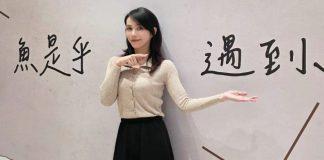 元旦才閃婚!八點檔女神「愚人節宣布當媽」 曬超音波照「40歲高齡懷孕」經紀人回應了