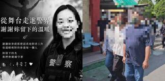 女大生家屬靈堂致歉!父親「憨慢教子」4字惹眾怒:根本白來