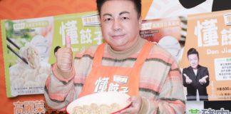 董至成感恩前妻育子辛勞!母親節要求兒子「下跪磕頭」背後滿滿愛意 上億財產分配完成「月付兒子3萬」盡父親責任