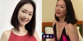 進軍成人直播平台!王俐人回應「露胸不雅片」風波:我怎麼會這麼愚蠢….