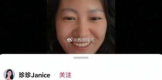 黃仁勳兆元宴大老爆醜聞!千億董座「電梯激吻網紅」股價閃崩 她怒控:「騙我生小孩」
