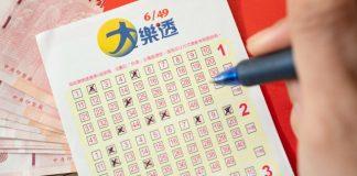 大樂透連槓15期!今晚「頭獎飆4.9億」破紀錄 4生肖最旺「3招提高中獎率」