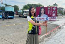 民進黨參選人「兒子爆是幫派」砸店、打警察!她出面認了:已斷絕關係