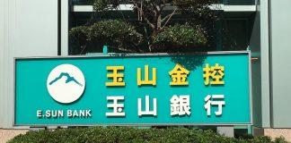 快訊/台灣知名壽險公司「震撼被併購」!合併時間曝光