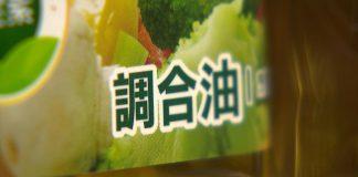 快訊/福壽又出事!2產品超標「竟拖了6天沒通報」市府重罰600萬
