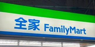 快訊/毒油流竄全台!全家宣布「6款商品」緊急回收