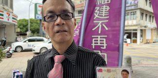 快訊/成功大學教授「宣布參選縣長」!