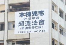 屋主含淚求售!北市凶宅「價值4580萬元」細節曝光網愣 驚曝「死者是大咖女星」:羅霈穎的好姊妹