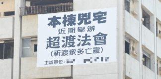 屋主含淚求售!北市凶宅「價值4580萬元」細節曝光網愣 驚曝「死者是大咖女星」:羅霈穎的好姊妹