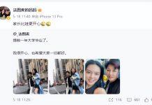 退休半年!知名主持人「默默抗癌走了」享壽61歲 臨終留下40字「妻子泣不成聲」:願有來生