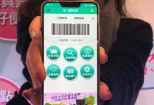 以為沒中獎!他無意間「發票載具多1步驟」驚呼:馬上中700元