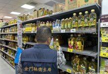 快訊/1牌油品再爆「驗出致癌物」!門市緊急回收退費