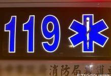 快訊/北市信義區「22歲女墜樓」當場死亡