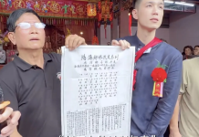 才到中國「痛哭認祖」想帶全家回歸!37歲男星「為這事悄悄回台灣」