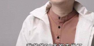 賺再多錢又如何!知名董事長一夕倒下「罹五大絕症」 當白老鼠「親身試藥」:時間不多了