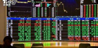 台股大變動!這檔股票「9/1正式下市」最後交易日倒數