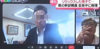 在家養病?官員視訊會議「穿浴袍哈菸」疑入住情趣旅館 誇張畫面全流出