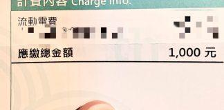 冷氣不關「2個月電費僅1000」!他曝省電關鍵:設定模式很重要