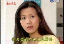 不到1年就離婚!塗善妮「遠赴加拿大閃婚」成一場空 隔20年她「轉行當設計師」揭當年婚姻內幕