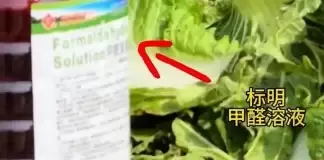 快訊/吃了害致癌!出現「1甲醛蔬菜」流進市面