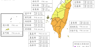 快訊/3縣市雨量「明達停班課標準」
