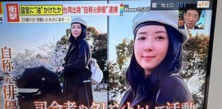 潑油日本國寶!五熊「案發過程」被拍到 搖一搖就噴「扯4字理由」