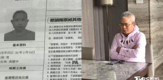 求選民「別投我」卻狂掃近4萬票!他再砸百萬「宣布選市長」