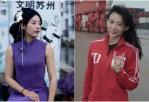棄台健保入籍大陸!舔共女星返台「宣布選新北議員」