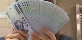 她借用朋友帳戶炒股「大賺近千萬」 想取回資金才驚覺:麻煩大了
