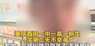 才開學1天!男高中生「校內身亡」 媽媽痛哭「沒想到在殯儀館…」