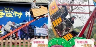 快訊/南投景點驚傳「無預警停業」!網超錯愕….