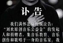 歌王低調離世!遺孀曝「祂生前偷做1事」早有預感 愛徒得知淚崩:「在做最後的告別…」