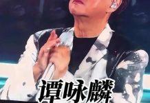 縱橫歌壇58年!76歲樂壇天王「路都走不穩」仍開唱 遭酸吃相難看「台上一舉動」粉絲全淚讚
