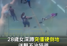 深蹲到一半!28歲女「突全身僵硬倒地」送醫不治猝逝 「生前一舉動超毛」監視器畫面曝光