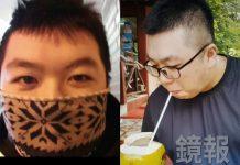 涉買凶河口湖殺妻!主嫌好友「驚見沈伯洋」他親自發聲了